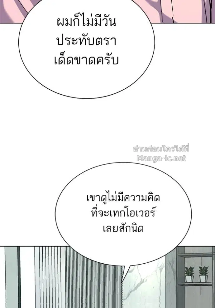 หน้า 33 จาก 136