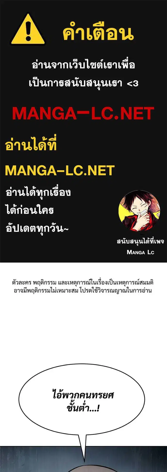 หน้า 1 จาก 216