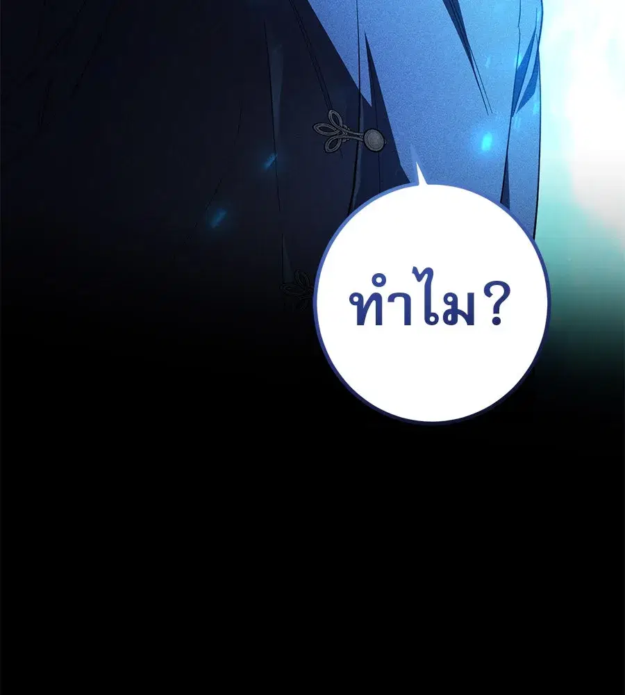 หน้า 38 จาก 161