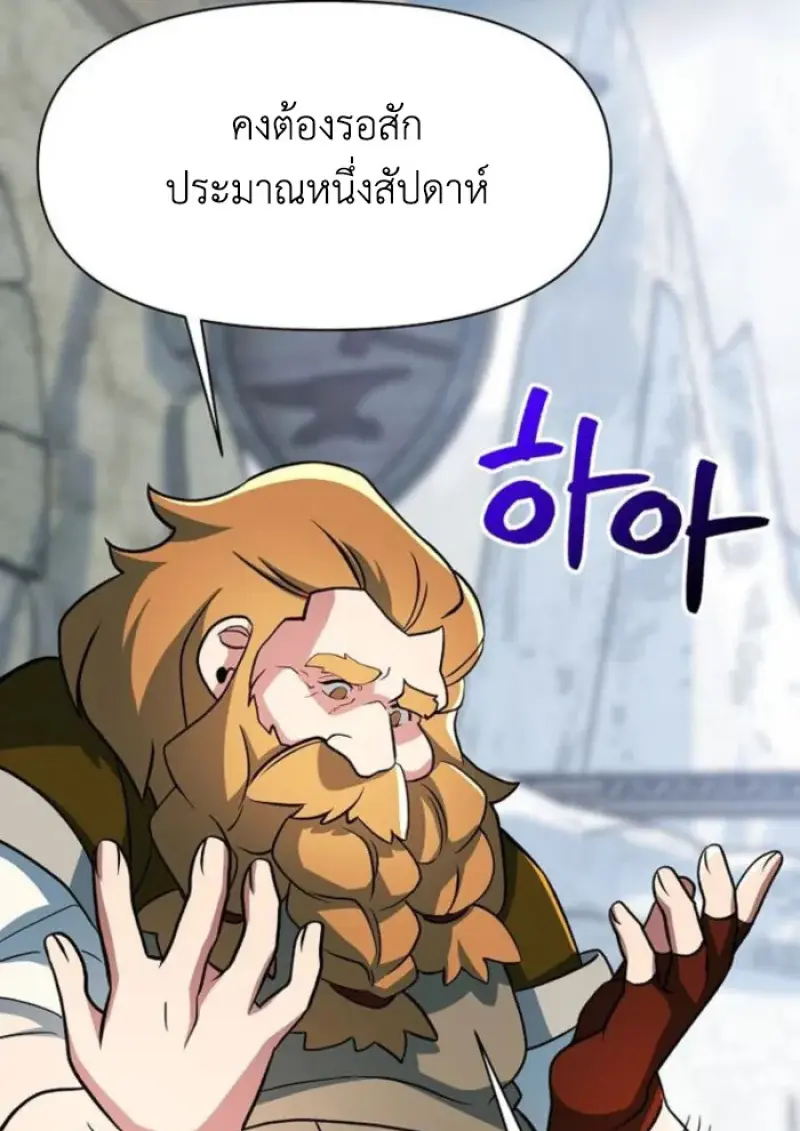 หน้า 50 จาก 124