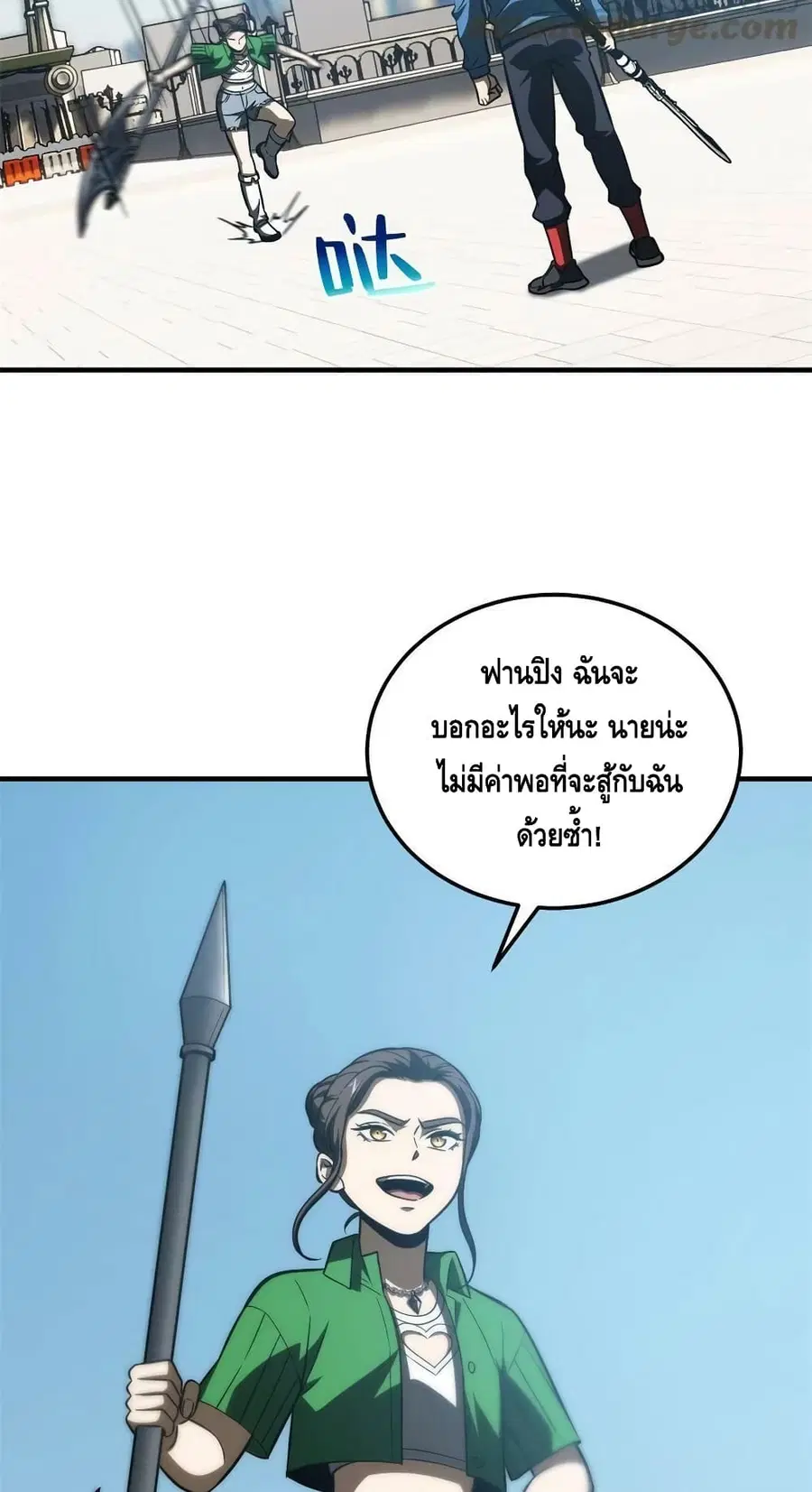 หน้า 19 จาก 62