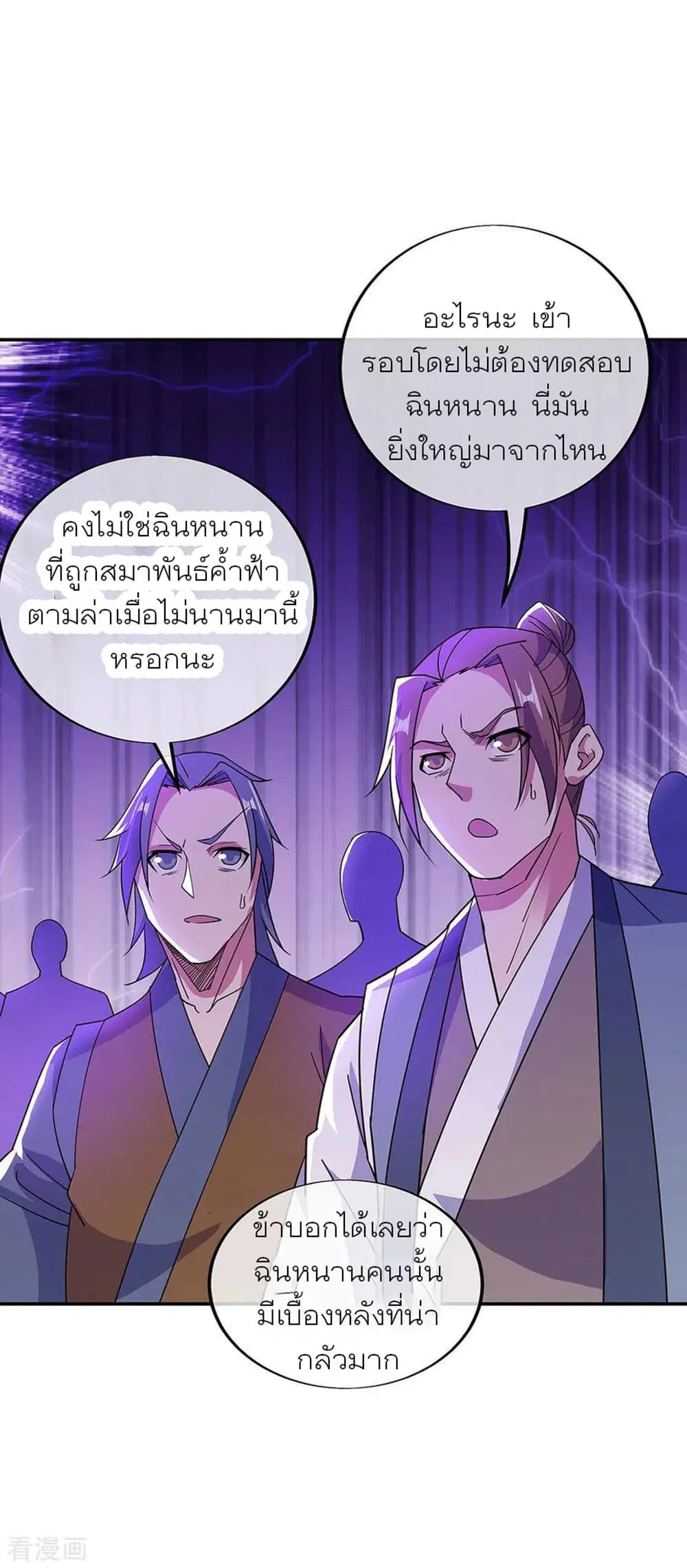 หน้า 24 จาก 34