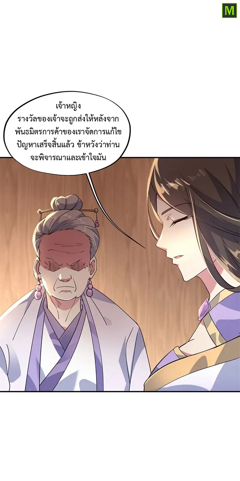 หน้า 24 จาก 30