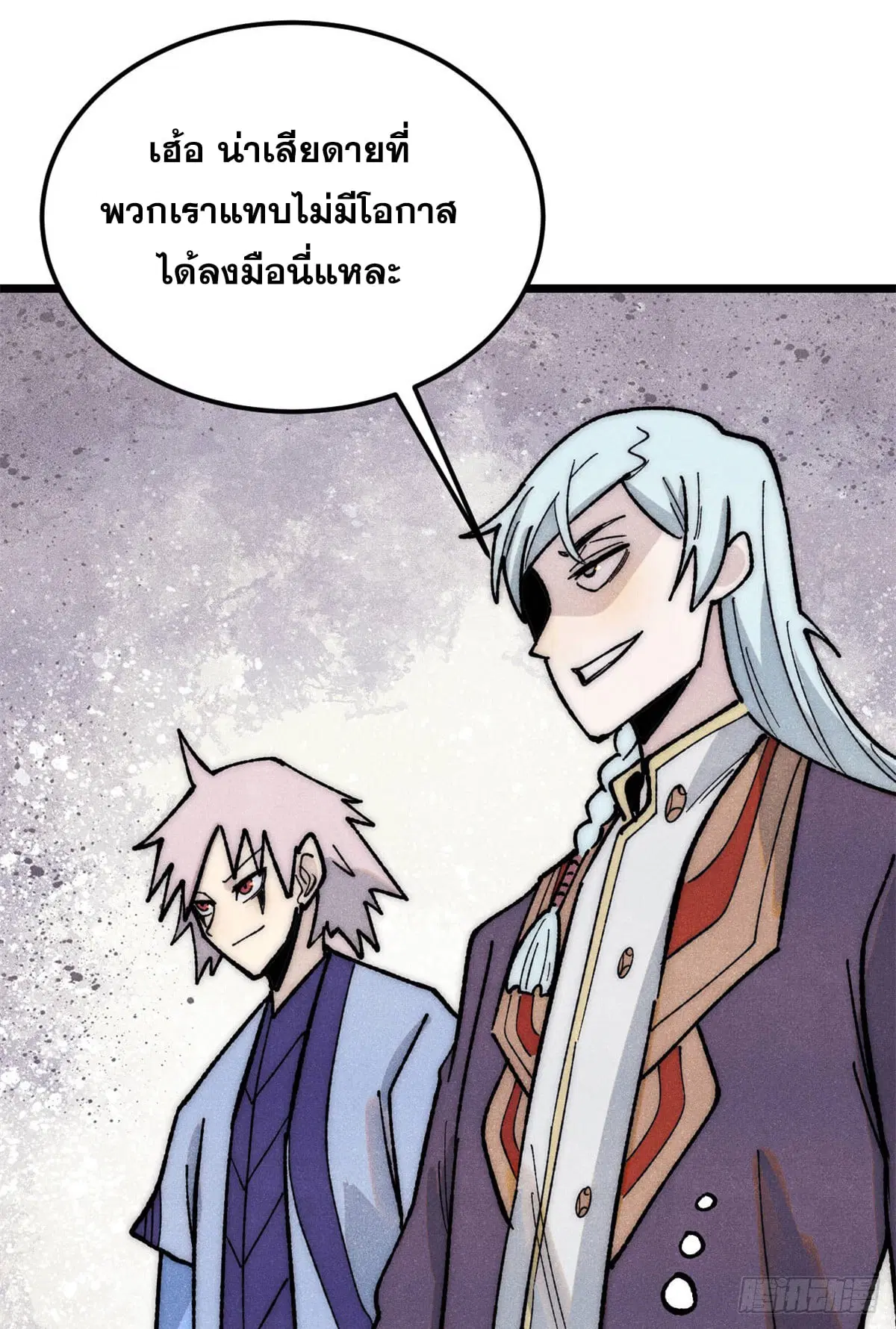 หน้า 59 จาก 63