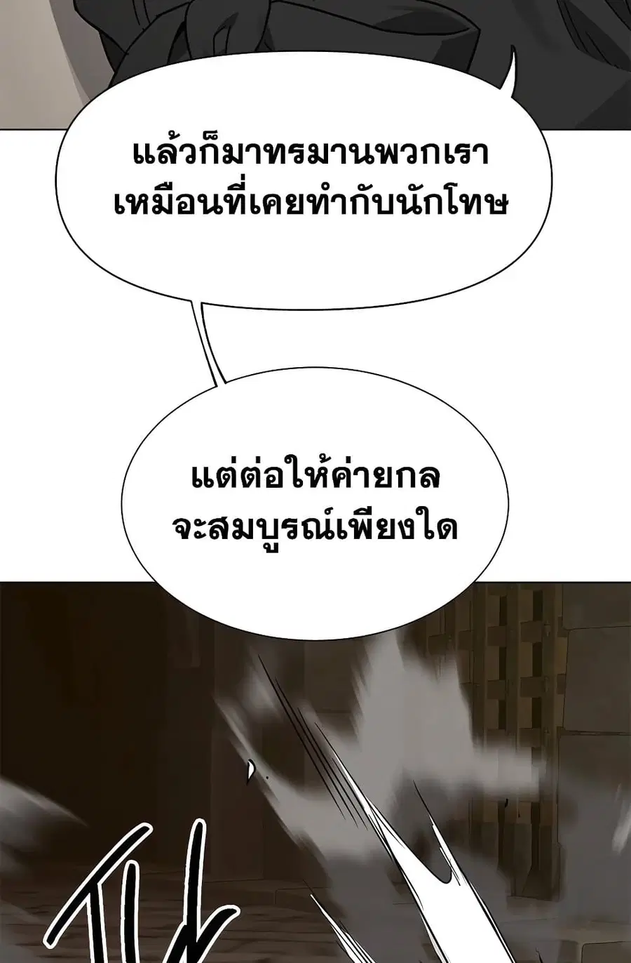 หน้า 130 จาก 160