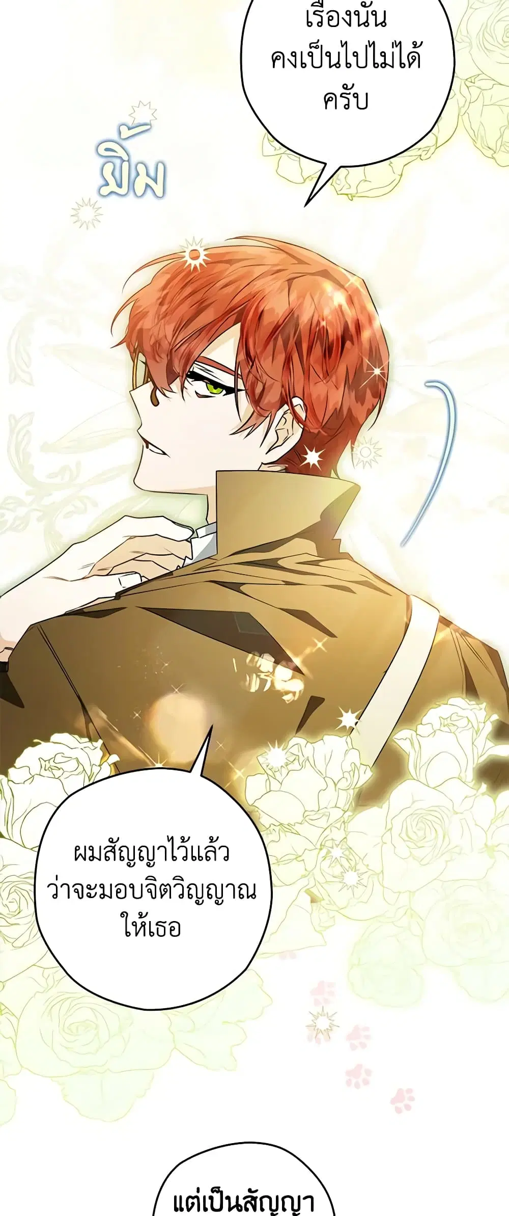 หน้า 13 จาก 45