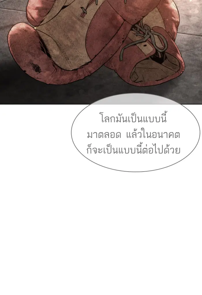 หน้า 61 จาก 149