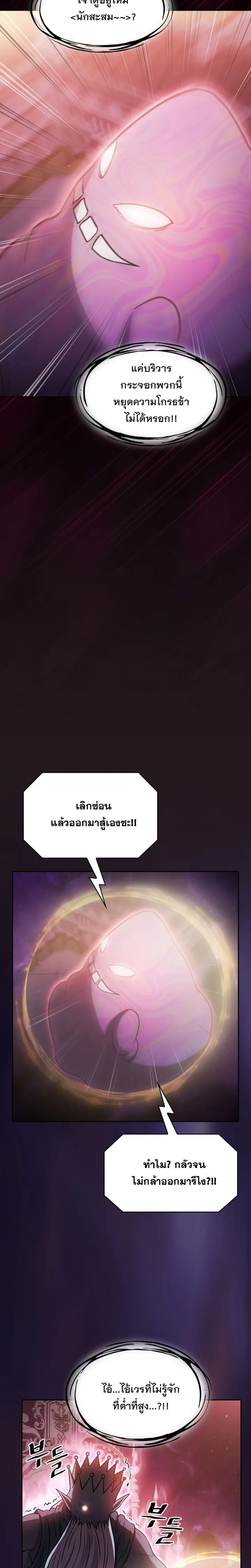 หน้า 22 จาก 25