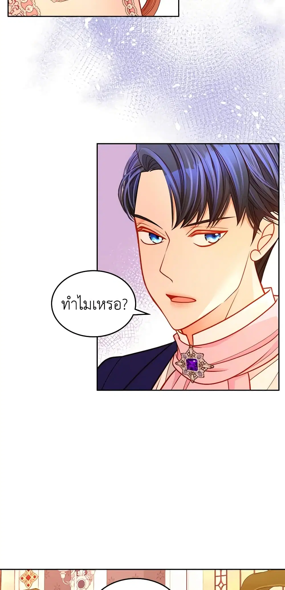 หน้า 33 จาก 58
