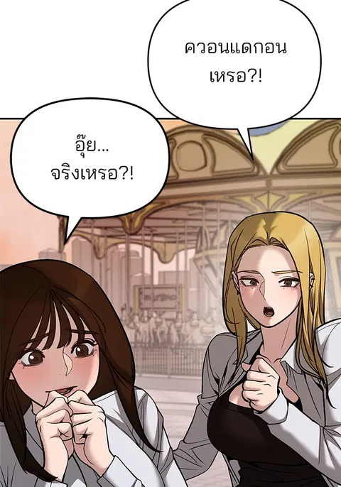 หน้า 2 จาก 256