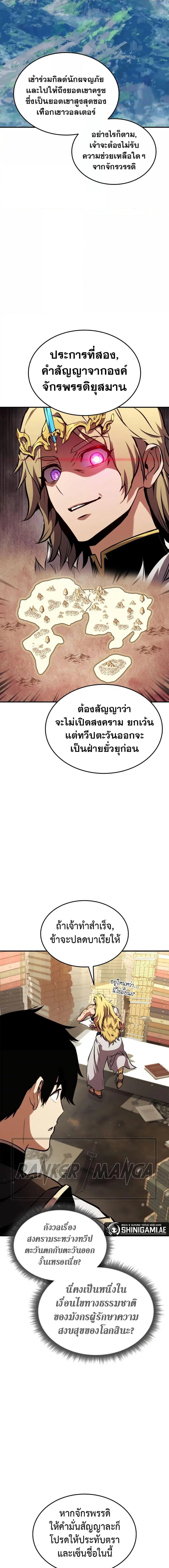 หน้า 13 จาก 21