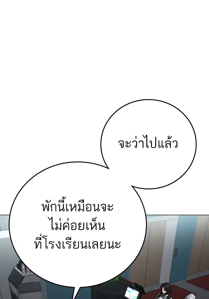 หน้า 22 จาก 166