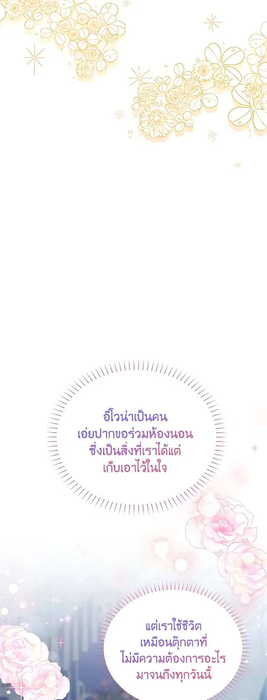 หน้า 34 จาก 49