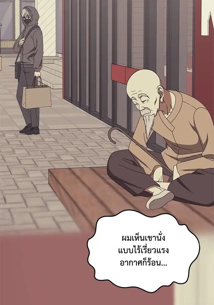 หน้า 128 จาก 191