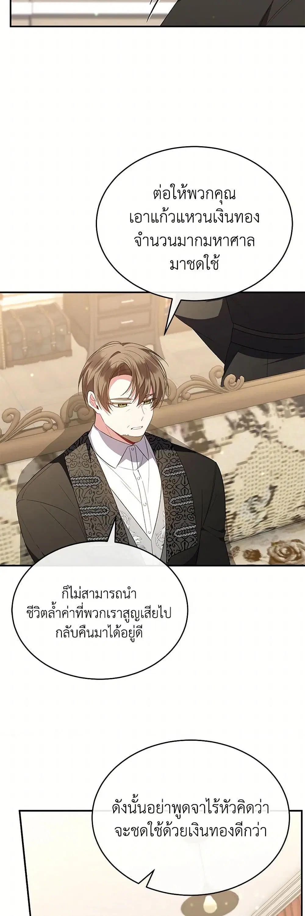 หน้า 25 จาก 35