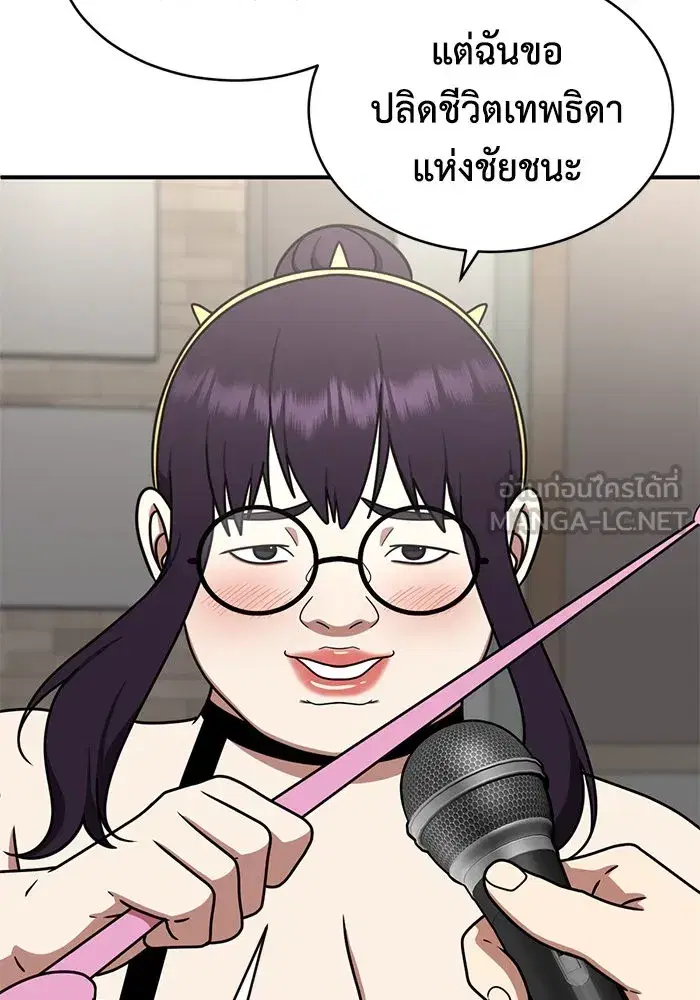 หน้า 39 จาก 141
