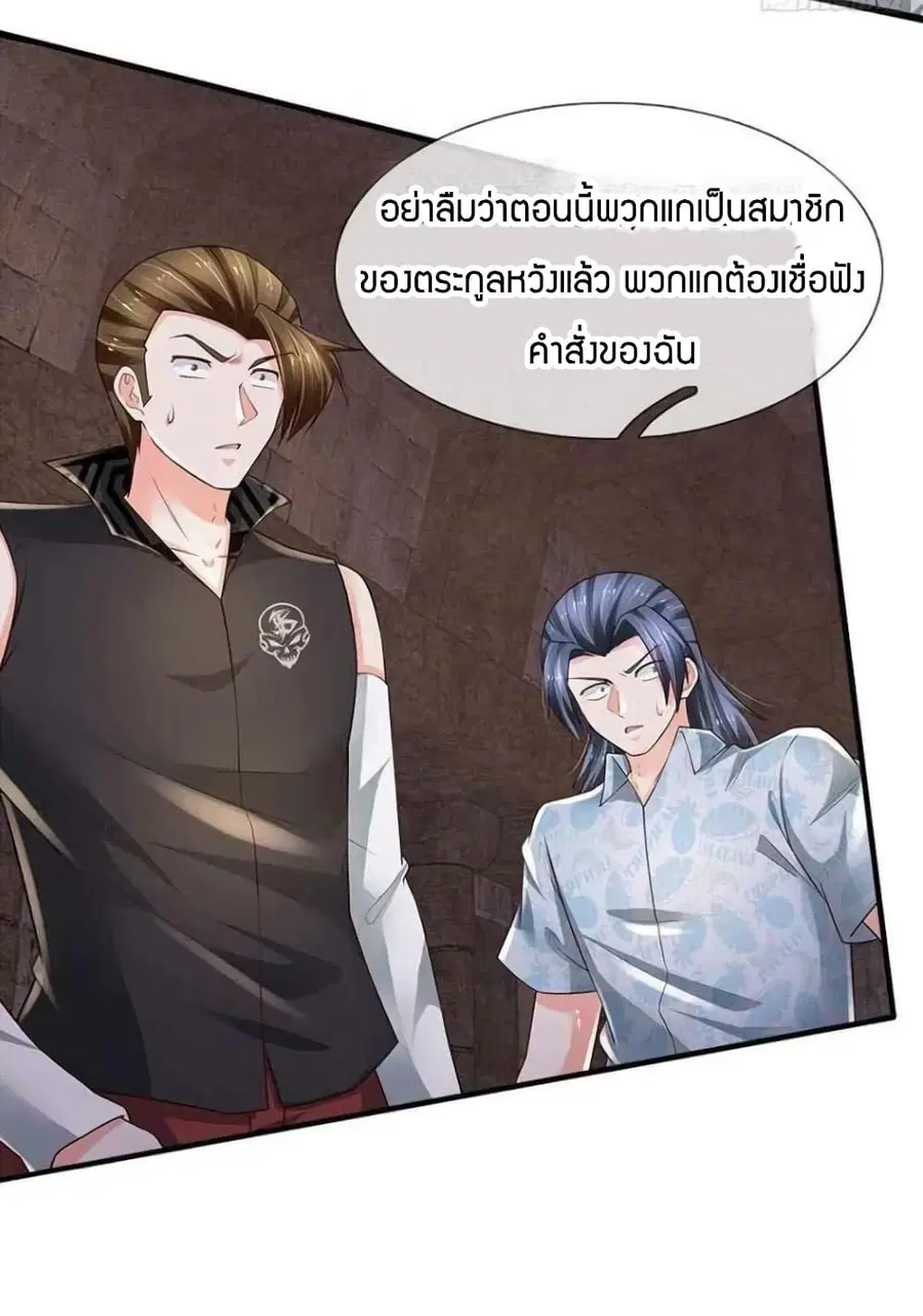 หน้า 23 จาก 33