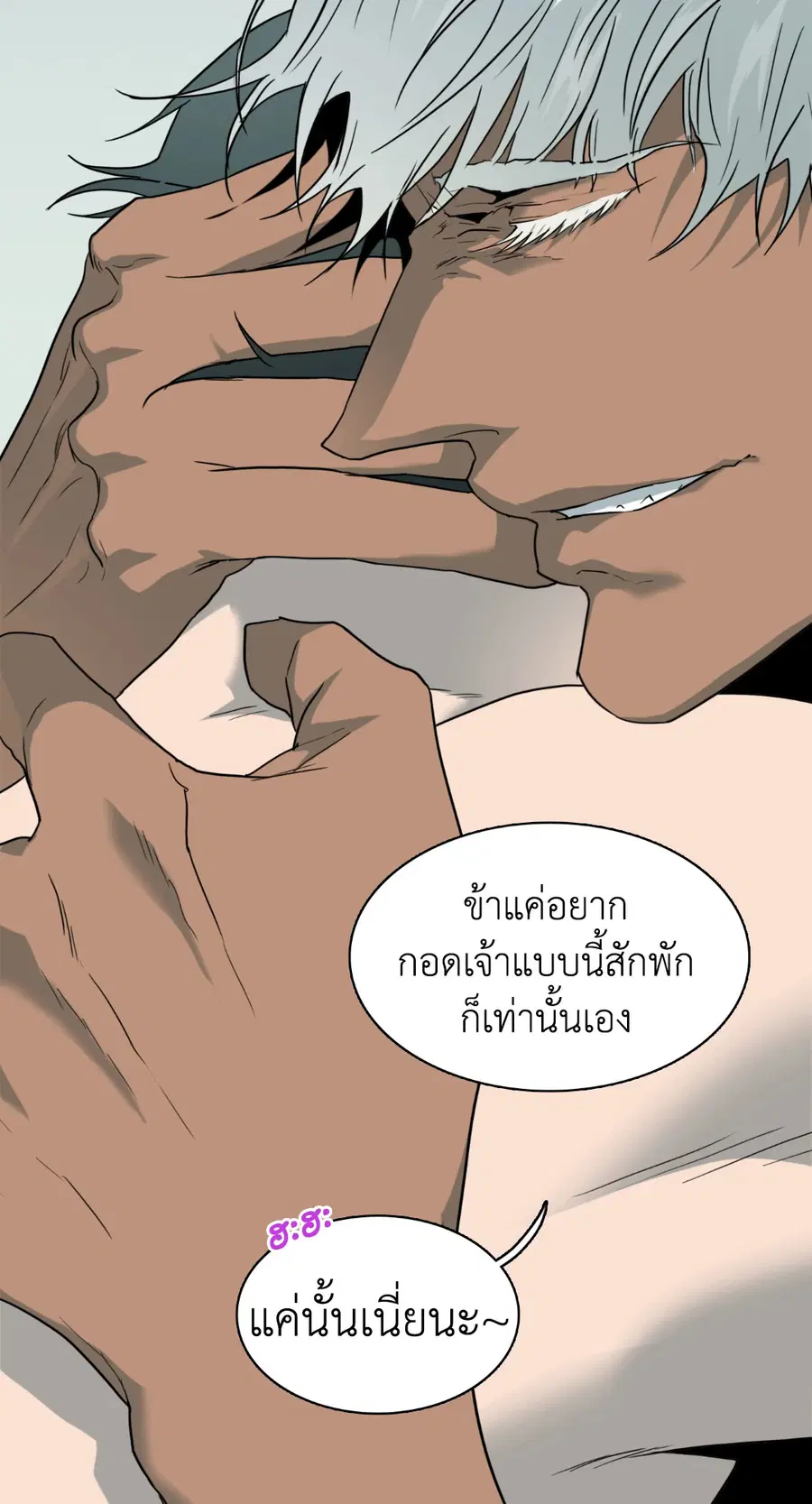 หน้า 37 จาก 57