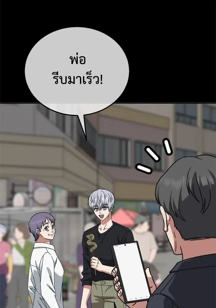หน้า 127 จาก 175