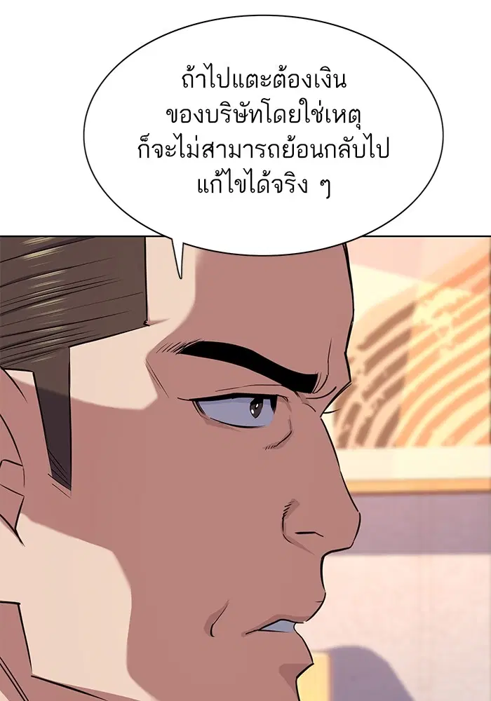 หน้า 45 จาก 147
