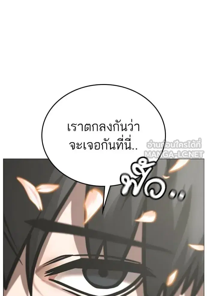 หน้า 70 จาก 208