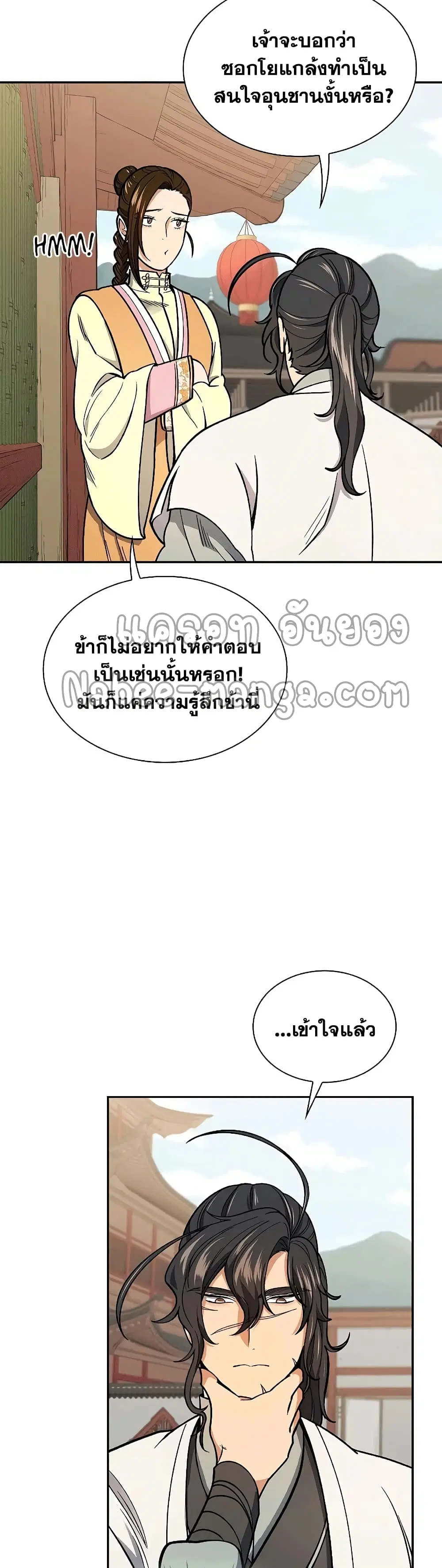 หน้า 26 จาก 42