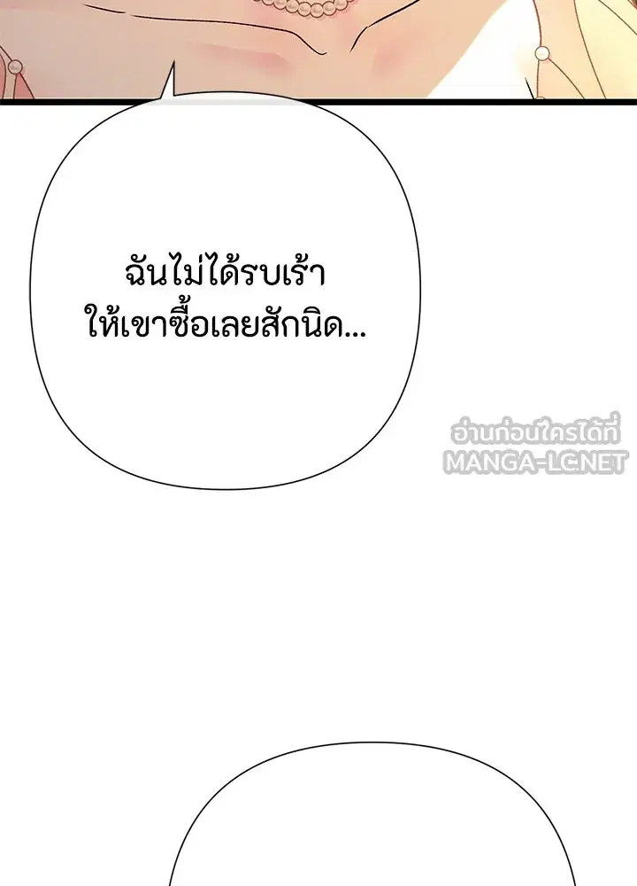 หน้า 45 จาก 135