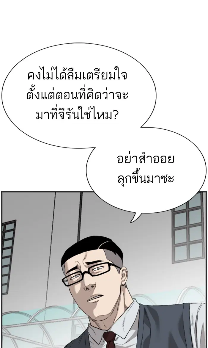 หน้า 32 จาก 102