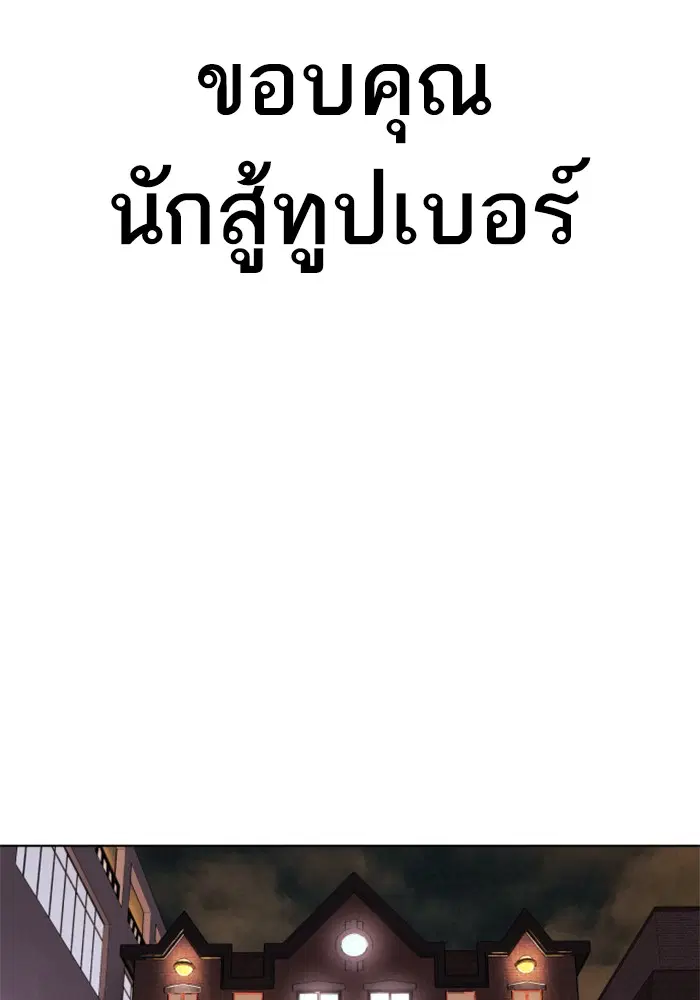 หน้า 120 จาก 173