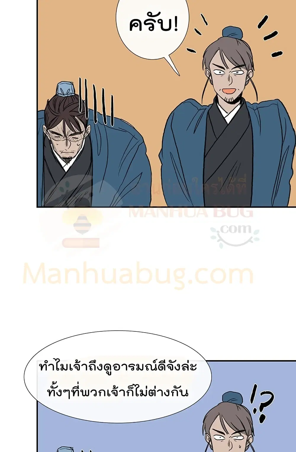 หน้า 18 จาก 50