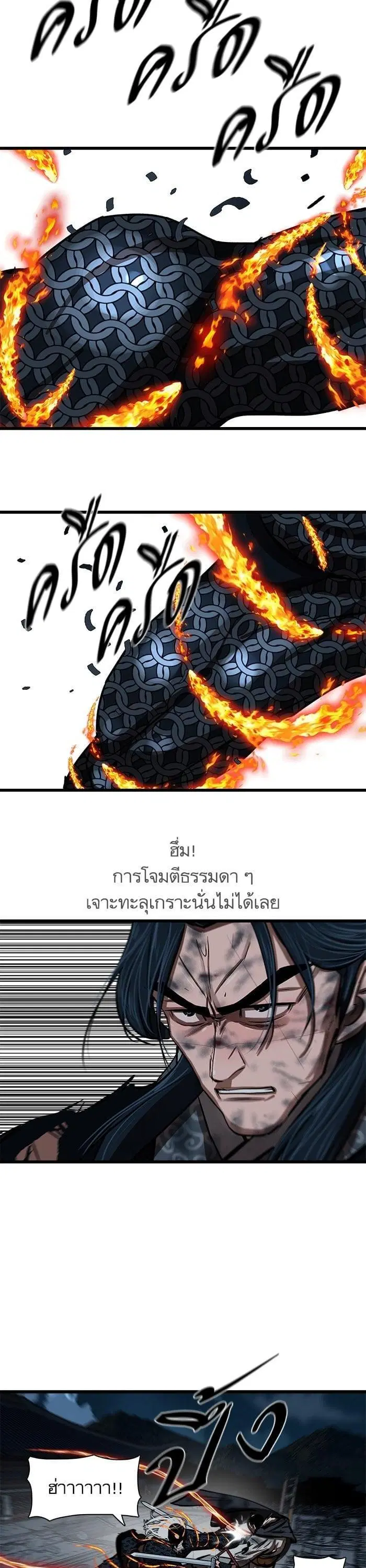 หน้า 8 จาก 36