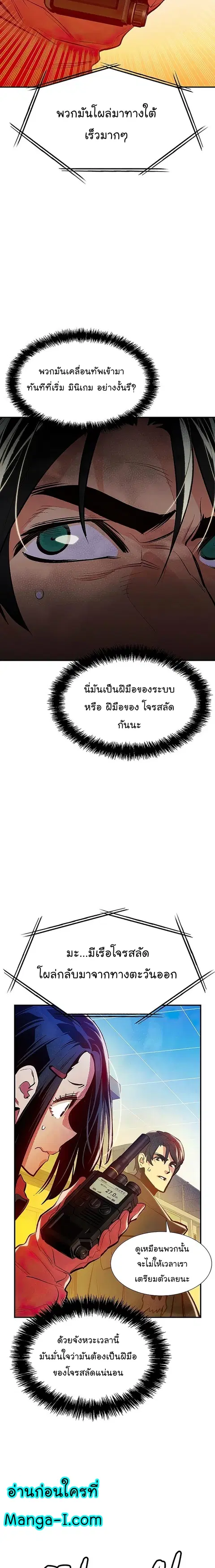 หน้า 28 จาก 31
