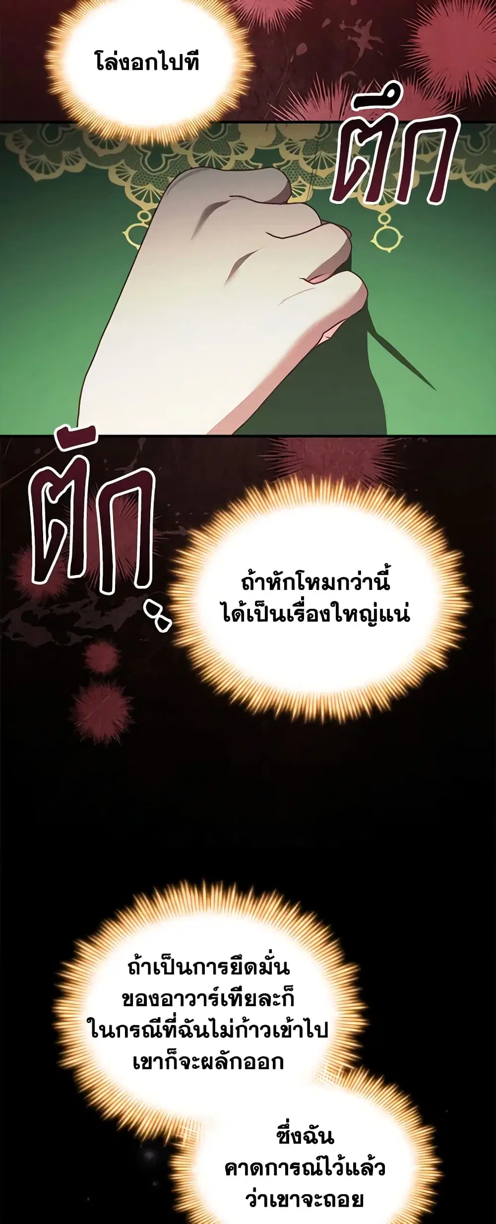หน้า 32 จาก 51