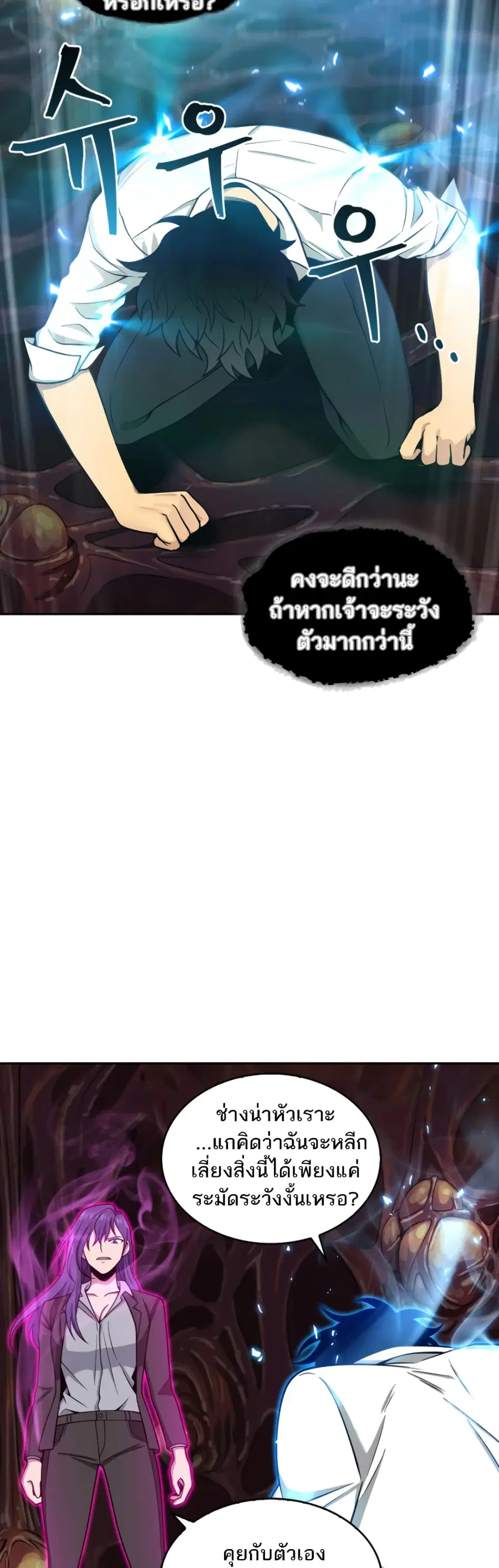 หน้า 27 จาก 51