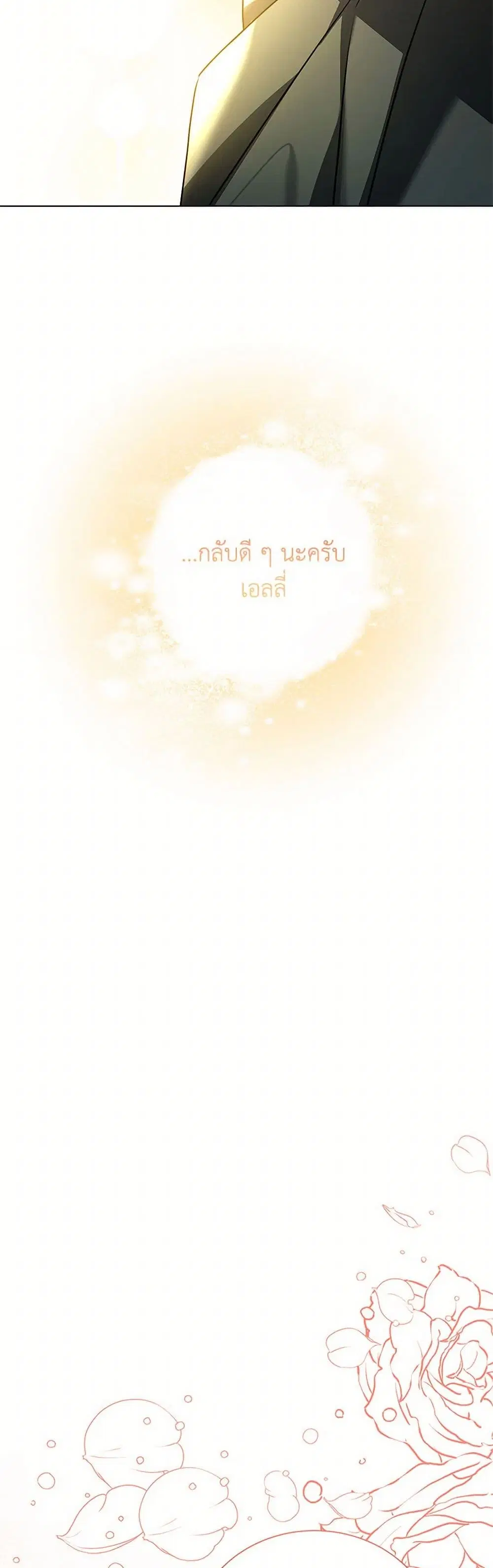หน้า 38 จาก 42