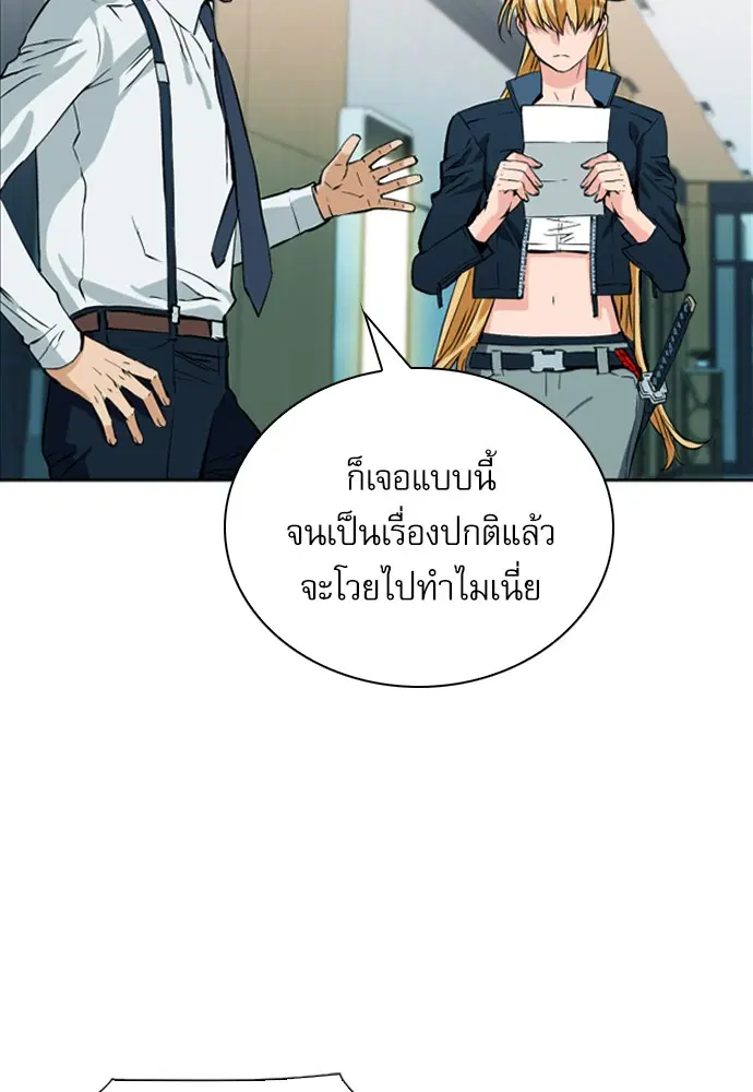 หน้า 25 จาก 159