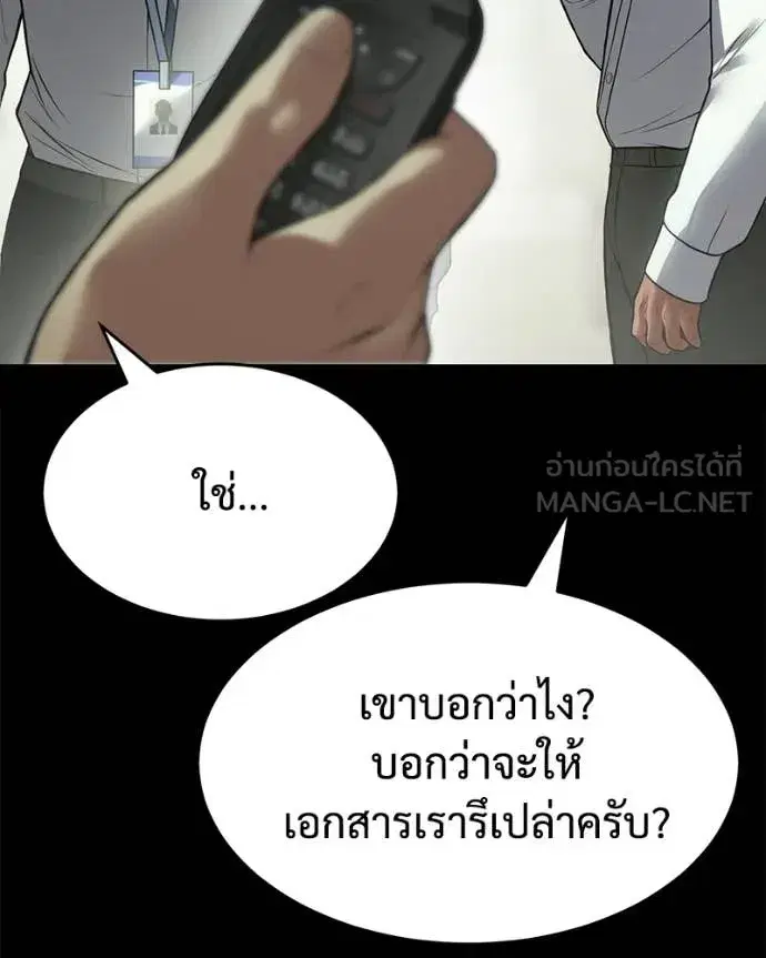 หน้า 70 จาก 222