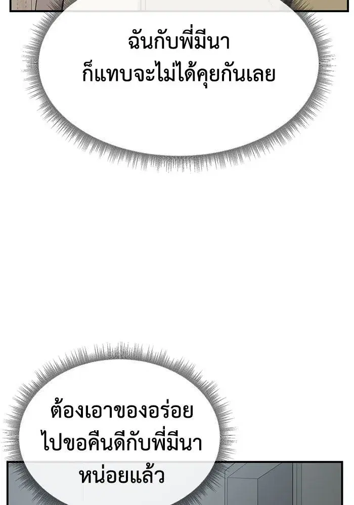 หน้า 40 จาก 173
