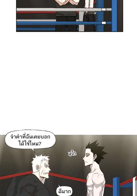 หน้า 59 จาก 84