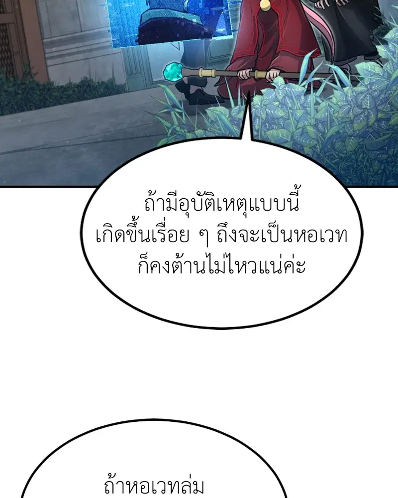 หน้า 70 จาก 122