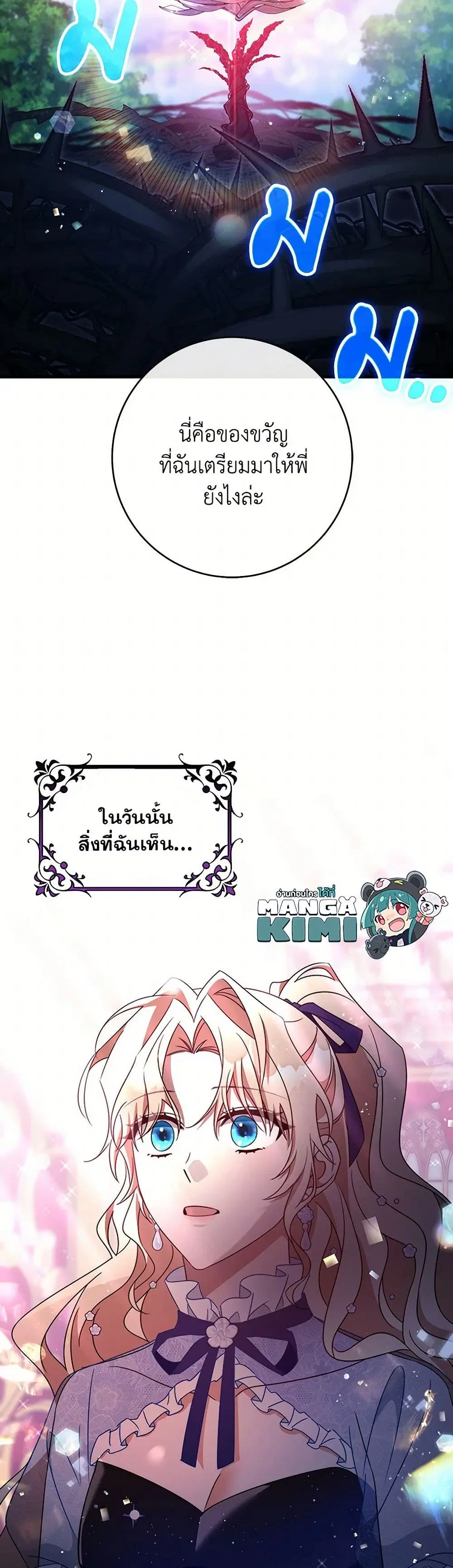 หน้า 35 จาก 38