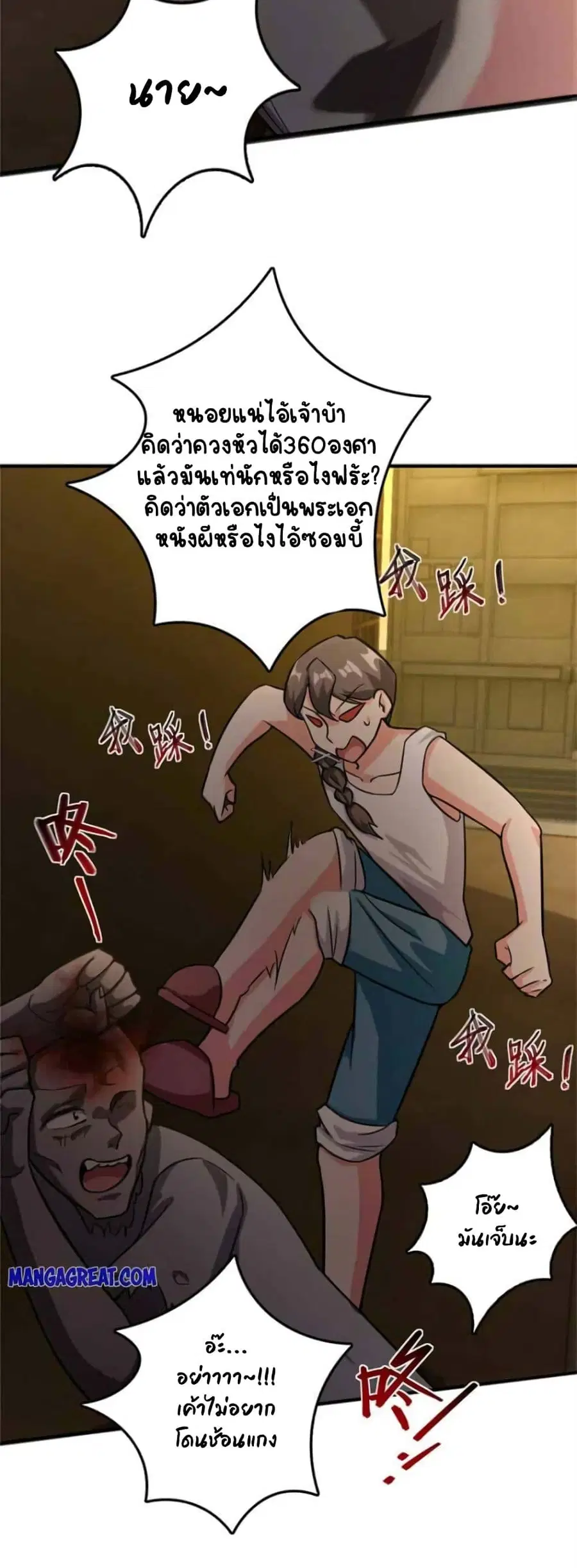 หน้า 9 จาก 25
