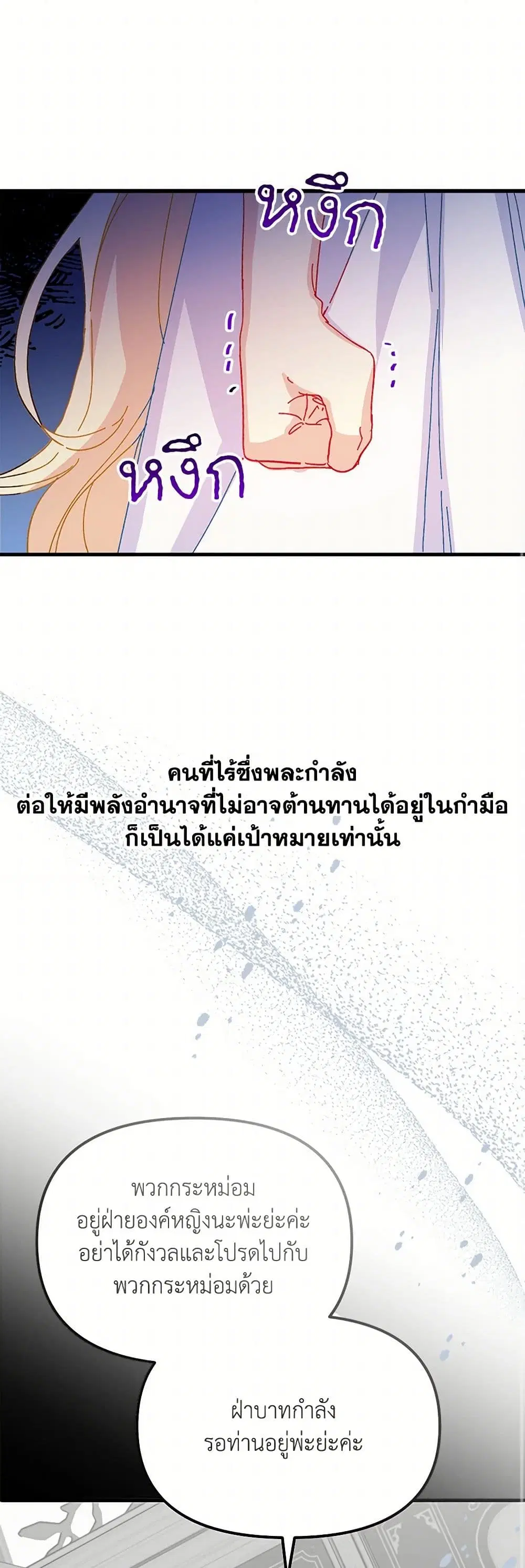 หน้า 23 จาก 49