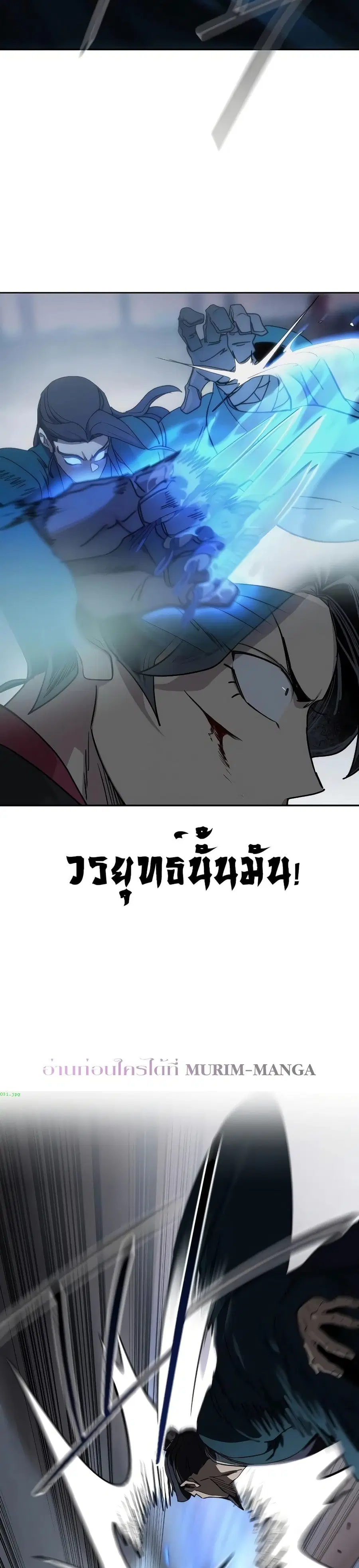 หน้า 29 จาก 37