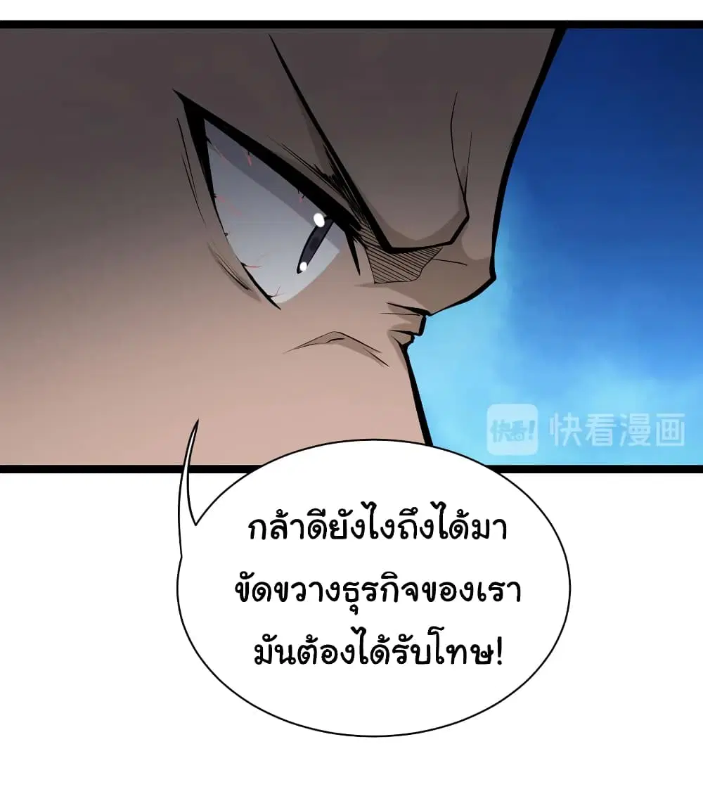 หน้า 26 จาก 39