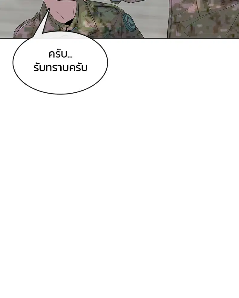 หน้า 86 จาก 95