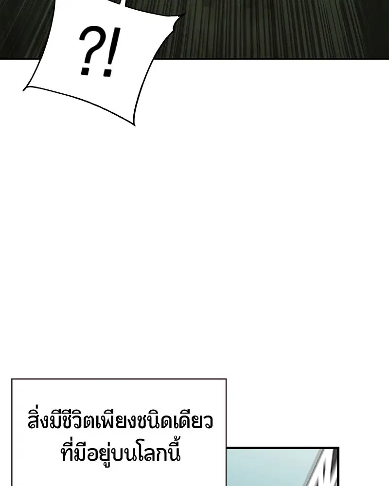 หน้า 143 จาก 166