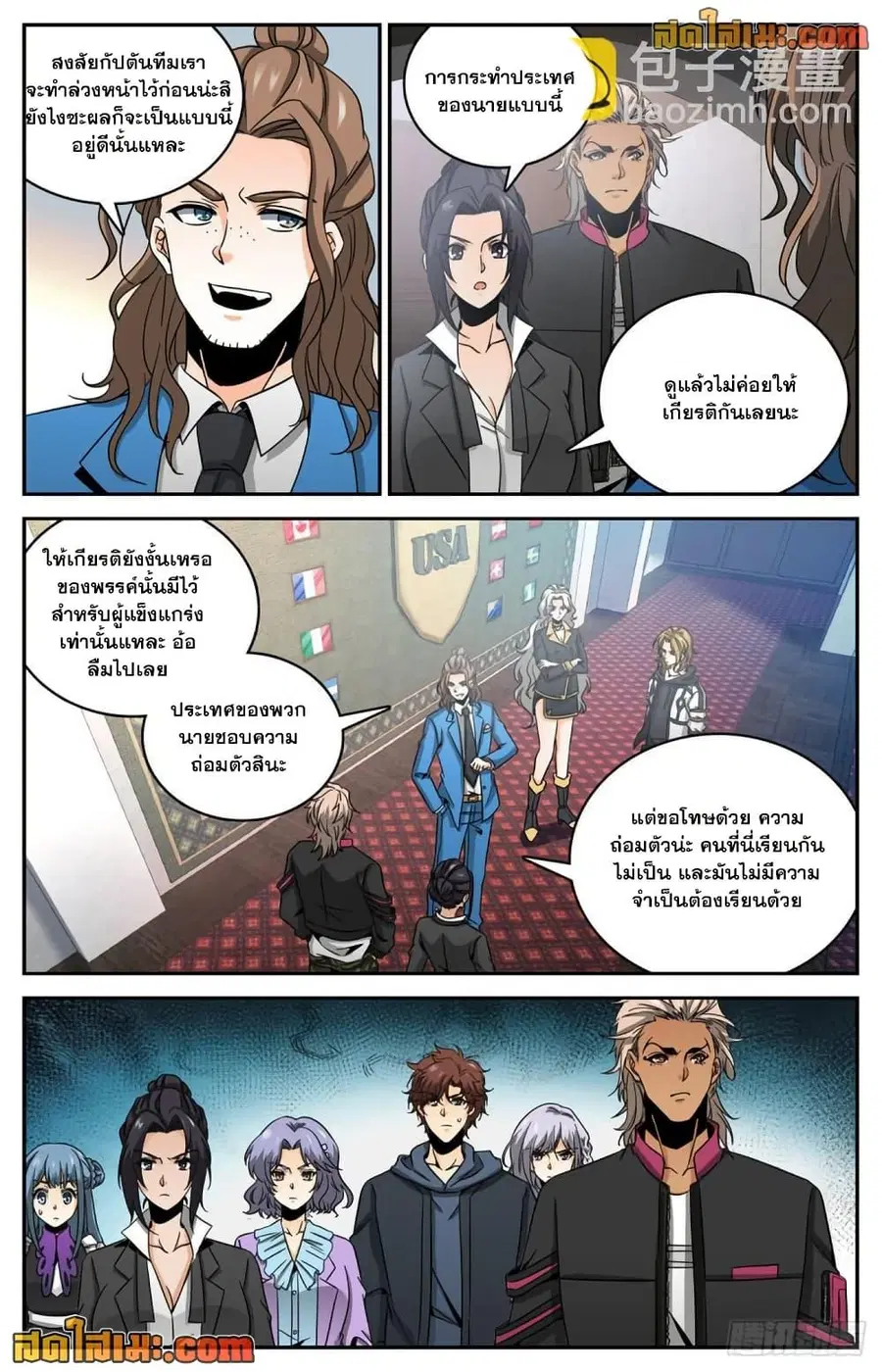 หน้า 7 จาก 14