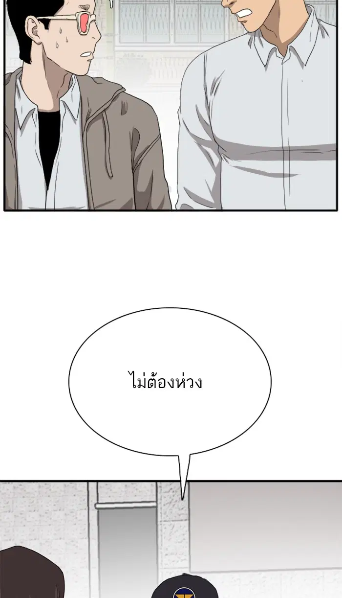 หน้า 140 จาก 144