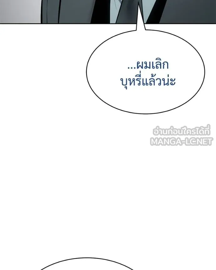 หน้า 138 จาก 232